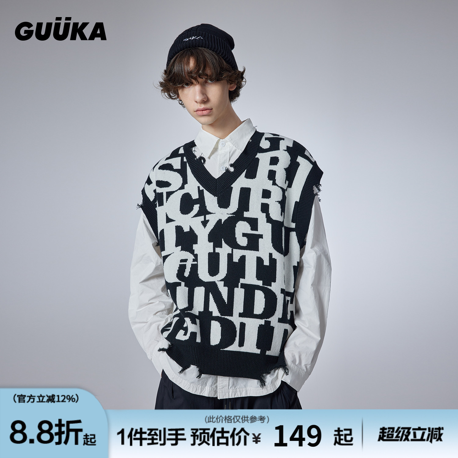 GUUKA拼接撞色毛衣背心