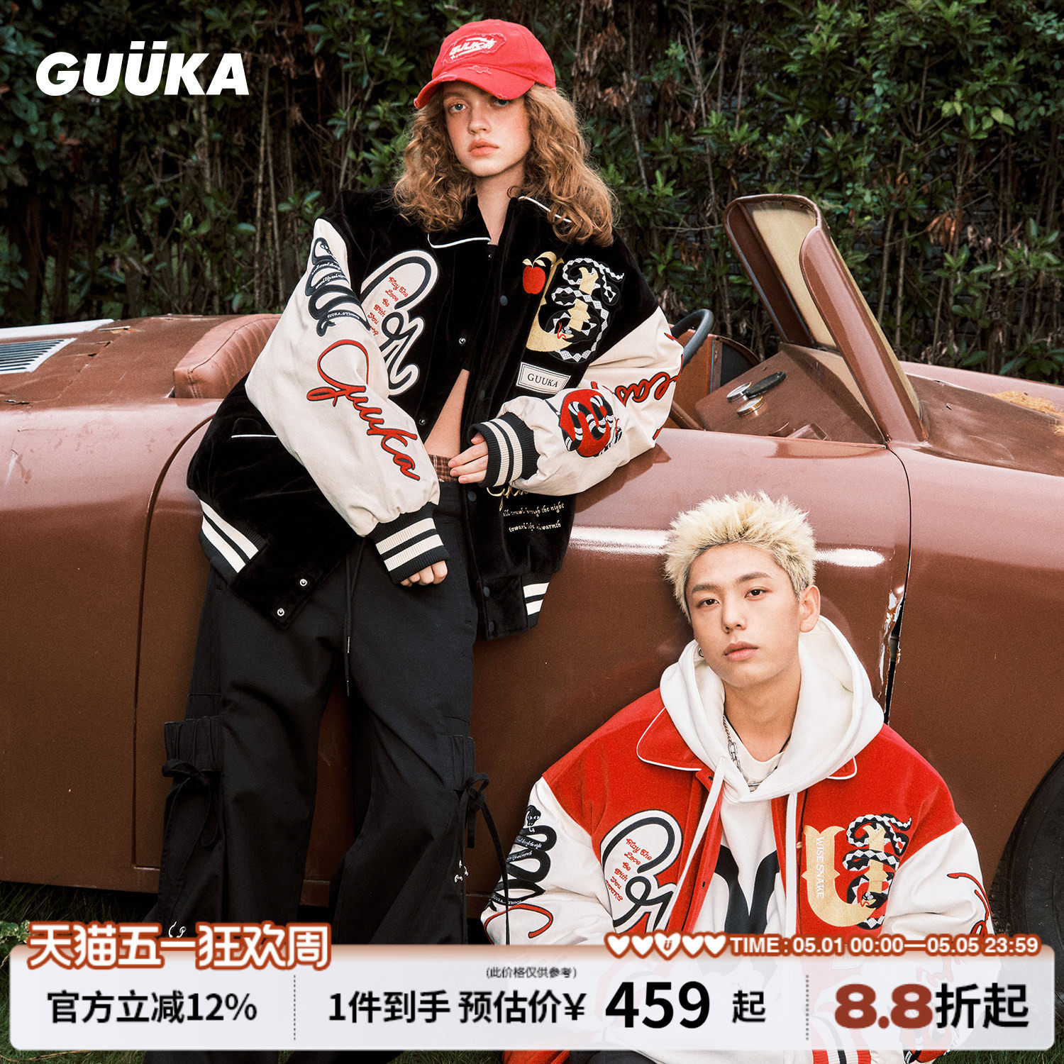 王晓佳同款GUUKA蛇年本命年衣服红色美式棒球服男 拼接棉衣女外套
