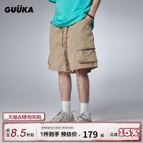 GUUKA美式大口袋廓形短裤