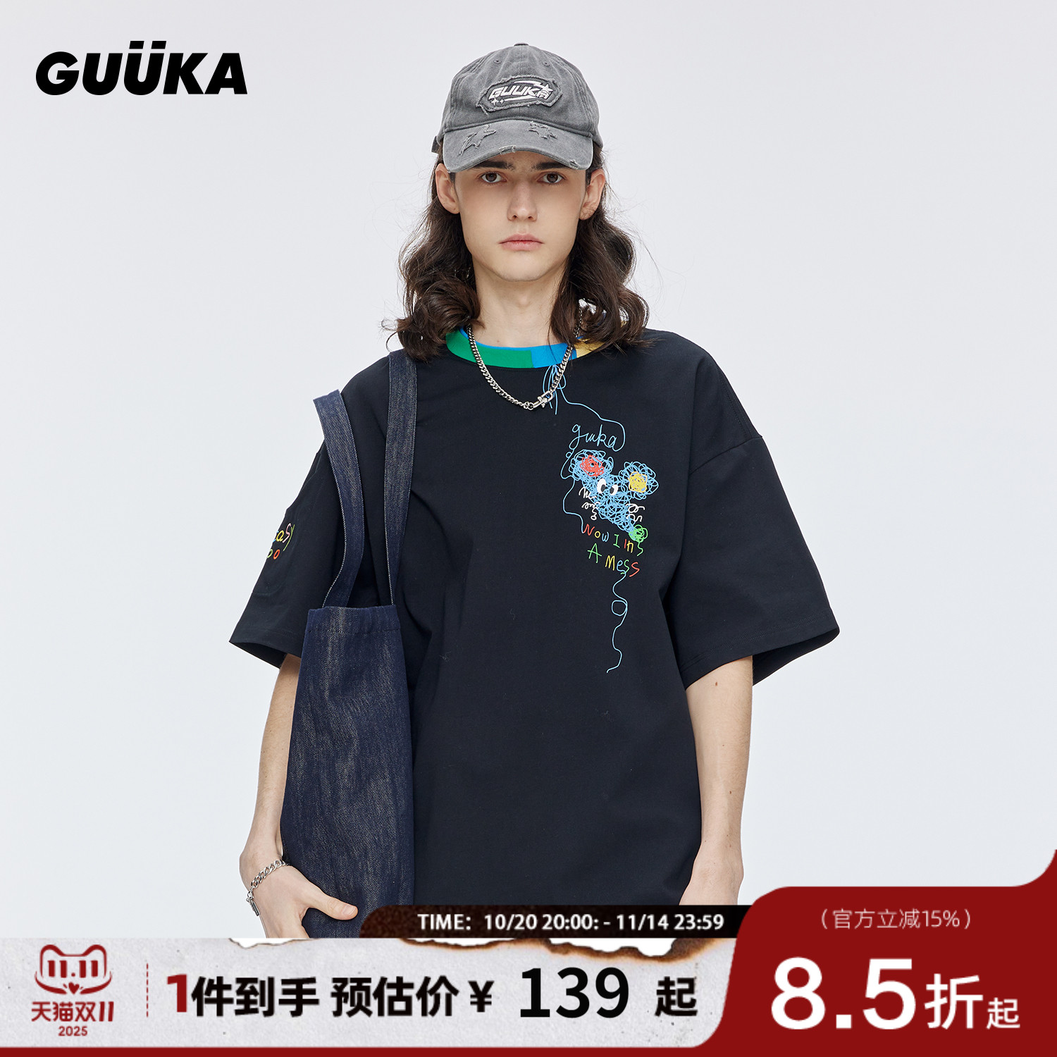 GUUKA一团乱线老鼠嘻哈短袖T恤