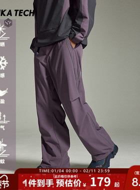 GUUKA TECH机能风紫色夏季防晒伞兵裤男款UPF2000+冰凉感直筒裤子