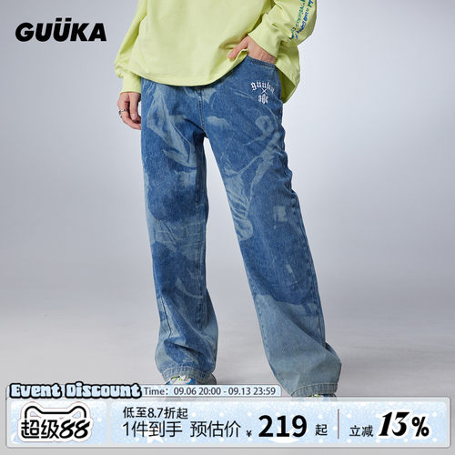 GUUKA激光印花直筒牛仔裤
