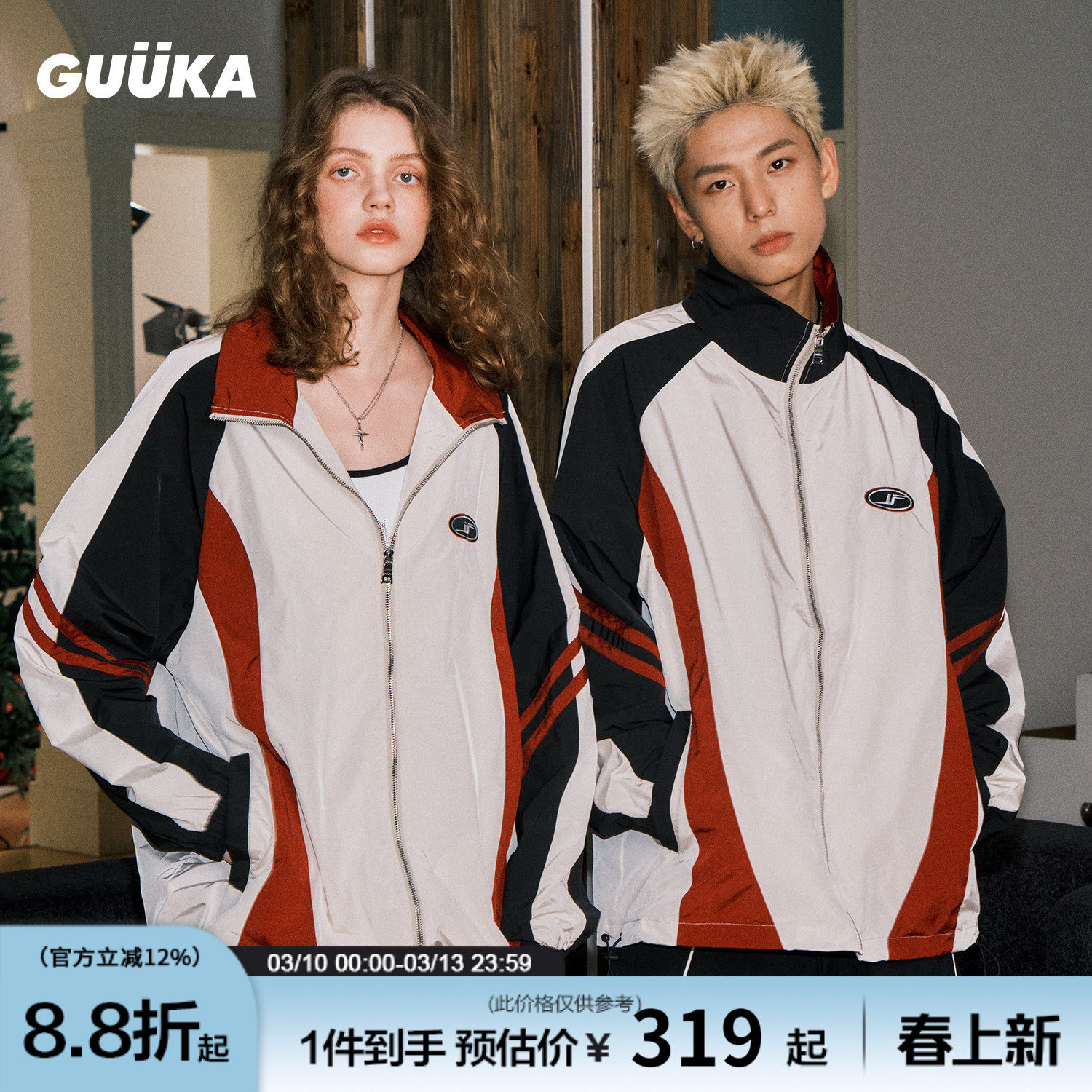 GUUKA罗云熙同款夹克男潮牌机车服 泽西风美式复古运动风外套宽松