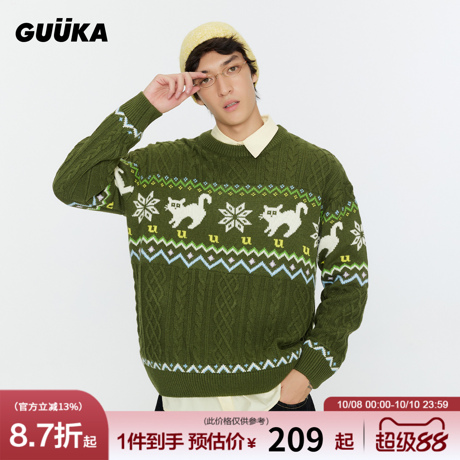 GUUKA猫咪提花费尔岛毛衣