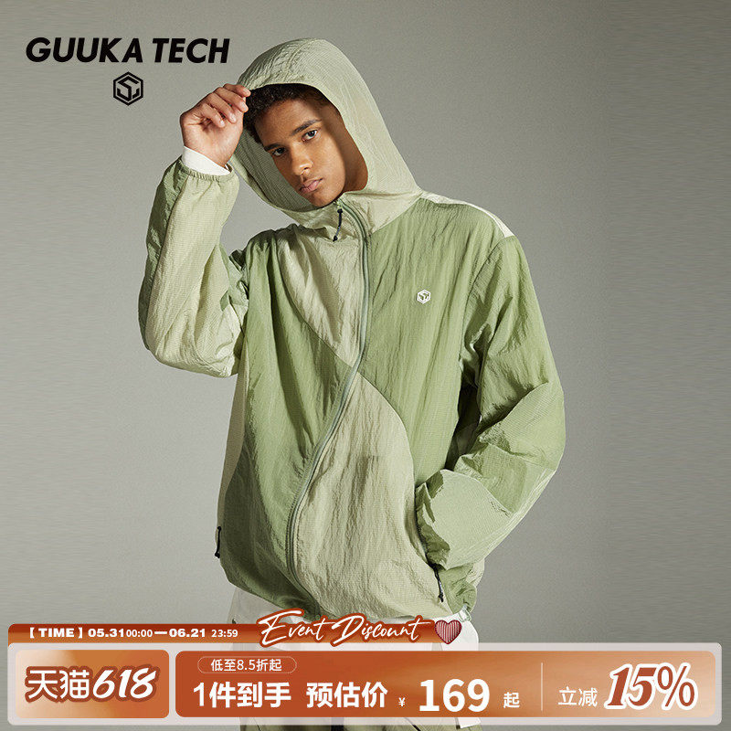 GUUKA TECH户外军绿色皮肤风衣男生夏季新款撞色拼接薄款连帽外套