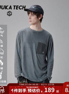 GUUKA TECH机能风深灰色户外长袖t恤男 恒温网蚊绒上衣正肩打底衫