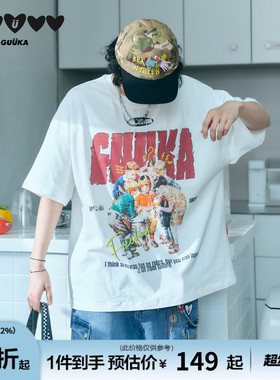 张桂源同款GUUKA白色廓形短袖T恤男美式街头半袖重磅纯棉复古上衣