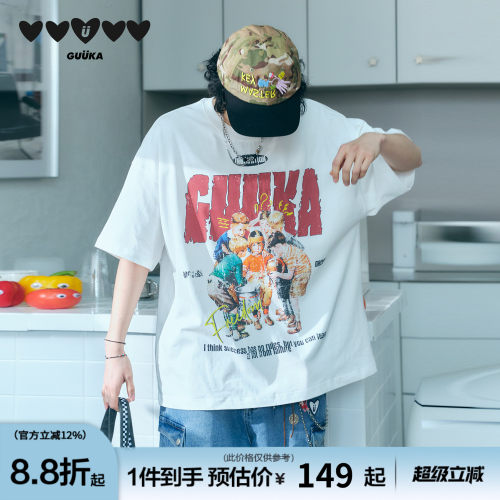 GUUKA美式重磅短袖T恤