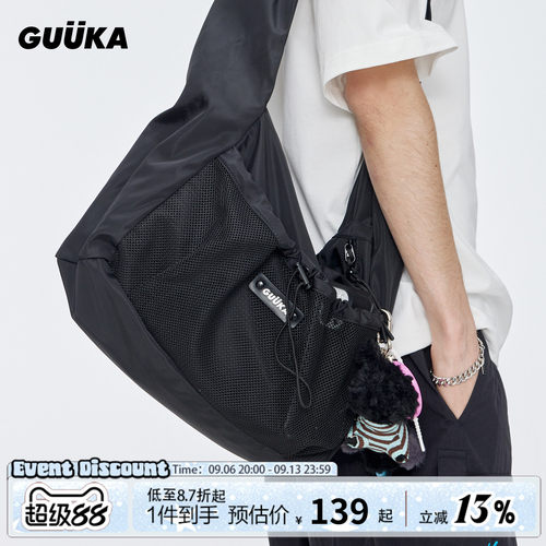 GUUKA休闲百搭大容量斜挎包