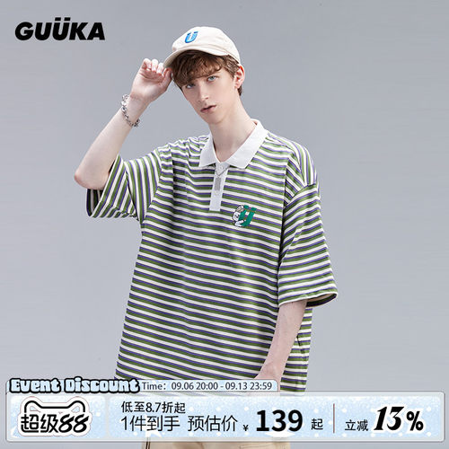 GUUKA绿色条纹小兔刺绣POLO衫