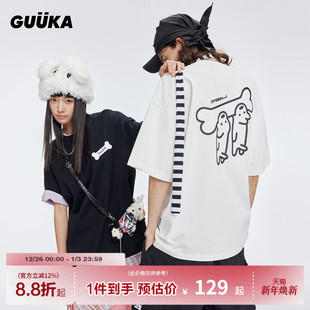 纯棉落肩半袖 T恤男夏 宽松 GUUKA&matsui联名小狗重磅短袖 明星同款
