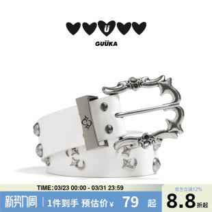 GUUKA白色十字星铆钉腰带男女设计感小众 带 摇滚朋克风皮带爱心裤