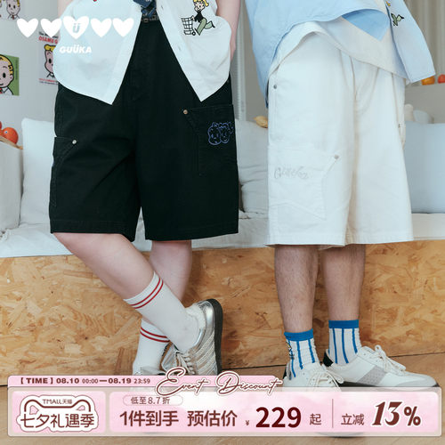 GUUKA立体绣星星梭织短裤