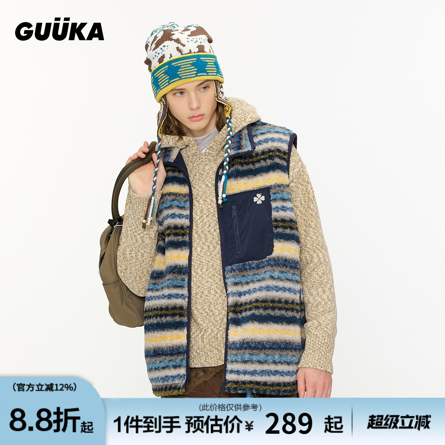 GUUKA冬季费尔岛棉马甲