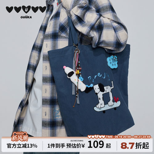 GUUKA萌宠斑点狗单肩帆布包