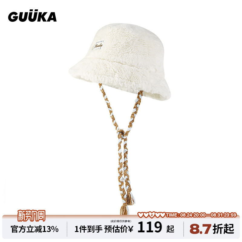 GUUKA米白色毛绒渔夫帽女冬季新款潮 可拆卸麻花辫仿兔毛保暖帽子