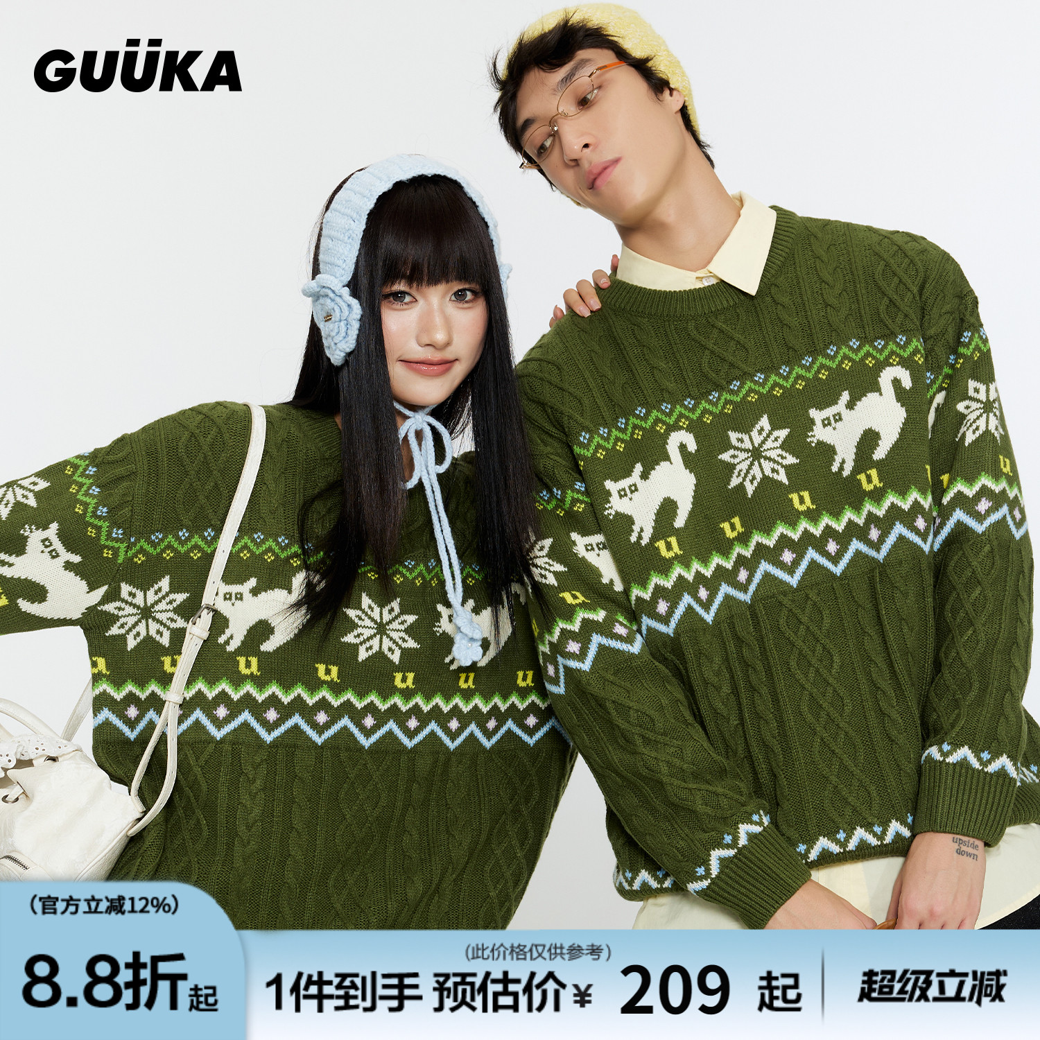 GUUKA猫咪提花费尔岛毛衣