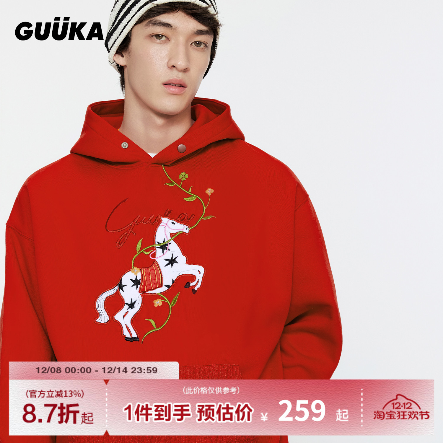 GUUKA马年红色连帽卫衣