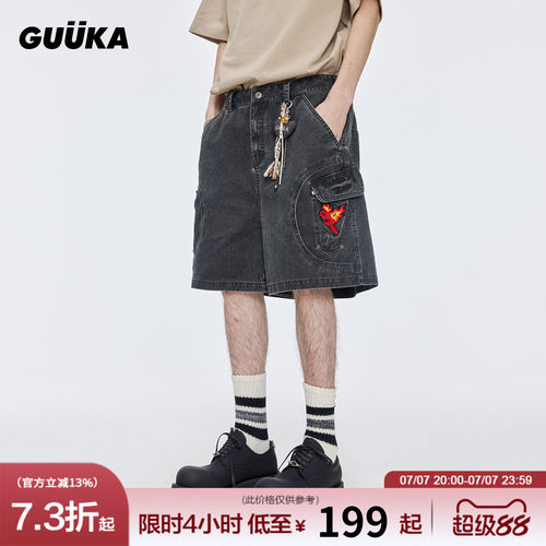 GUUKA复古洗褪纯棉短裤