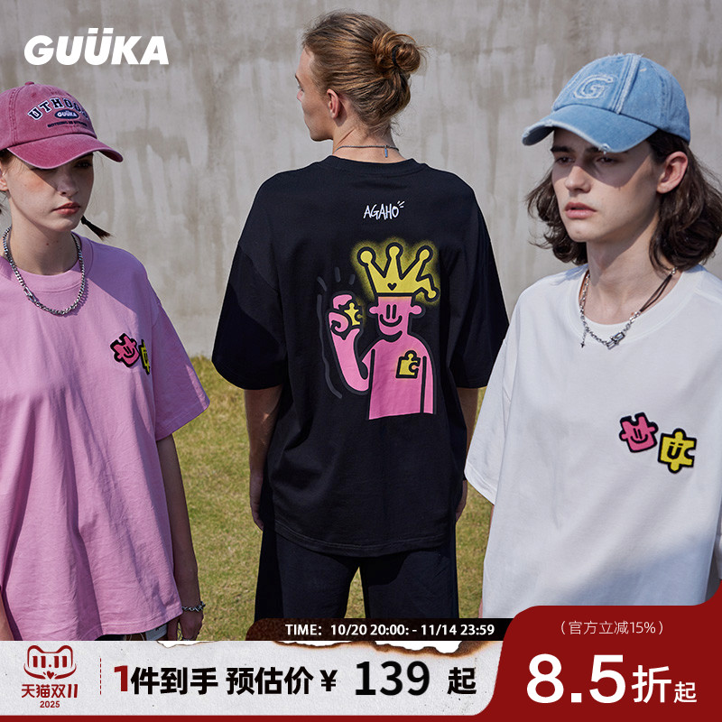 GUUKA牙刷刺绣短袖T恤