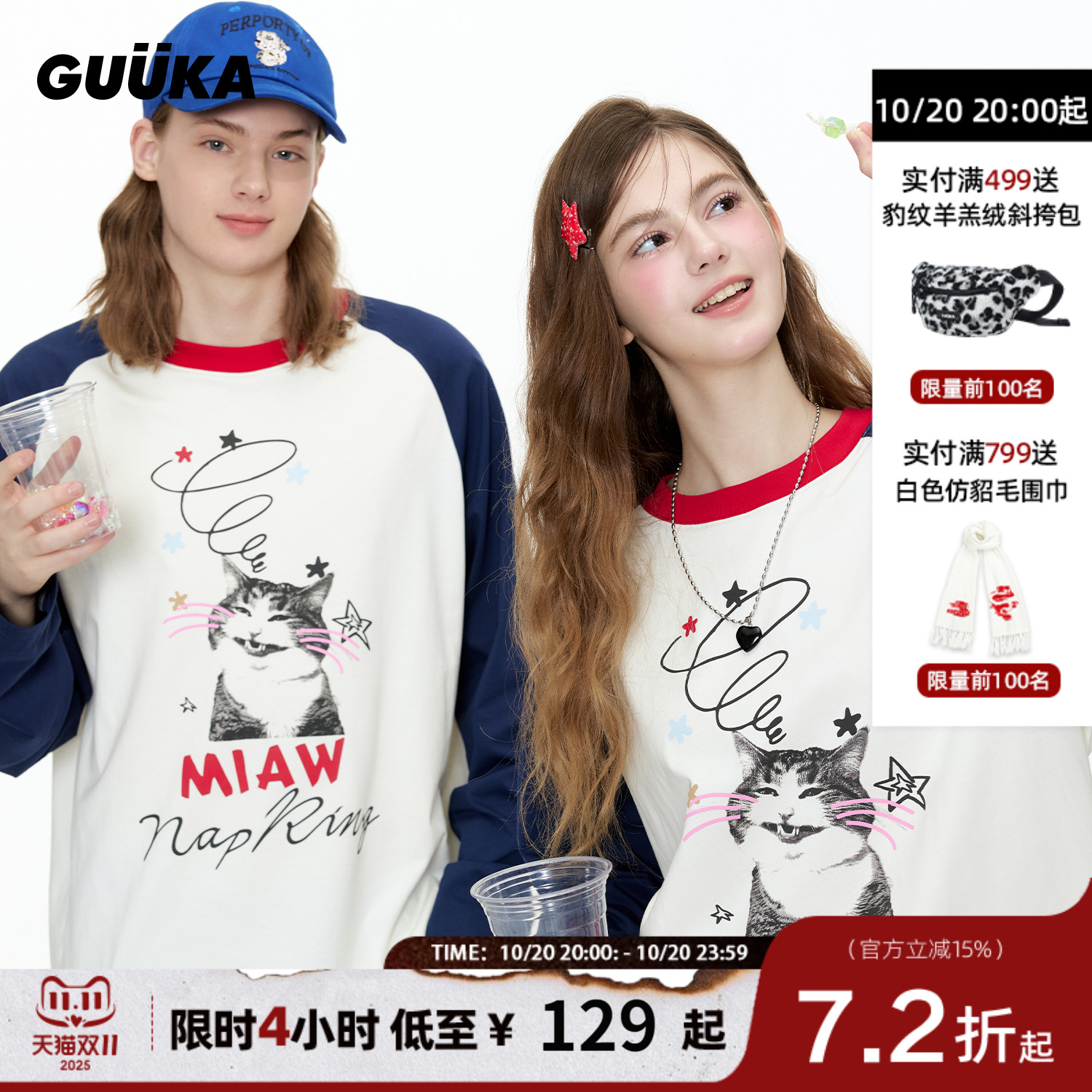 GUUKA猫咪美式长袖T恤