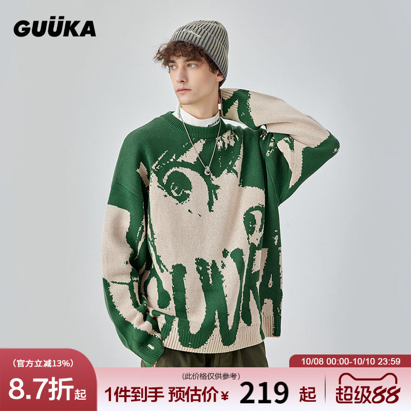 GUUKA28支晴棉圆领毛衣