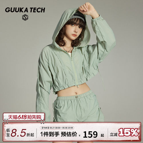 GUUKATECH户外短款防晒衣