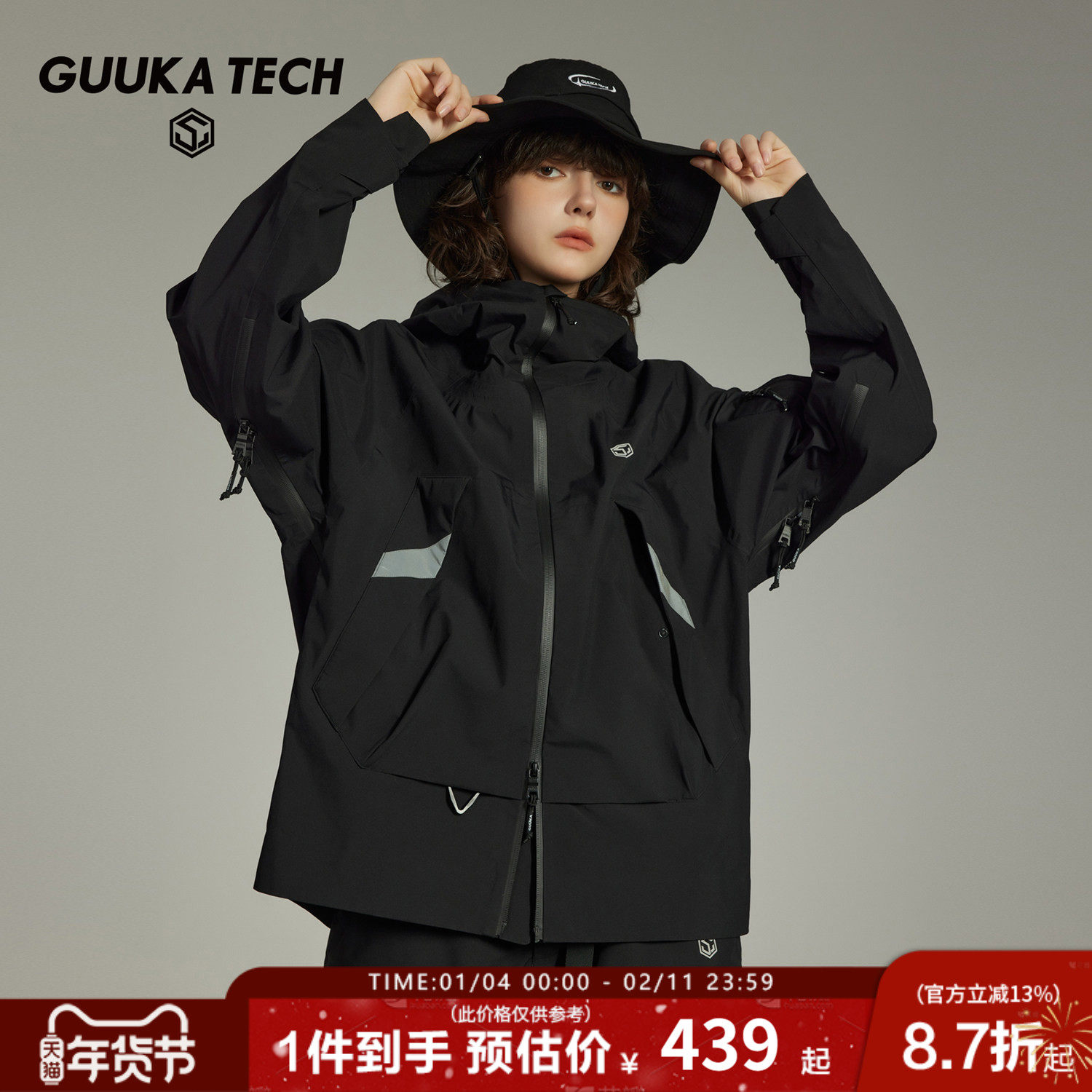 GUUKA TECH机能风黑色活页扣点风衣外套女款双头拉链冲锋夹克宽松,女装/女士精品,风衣,淘宝优惠券,粉丝福利购,淘宝优惠卷
