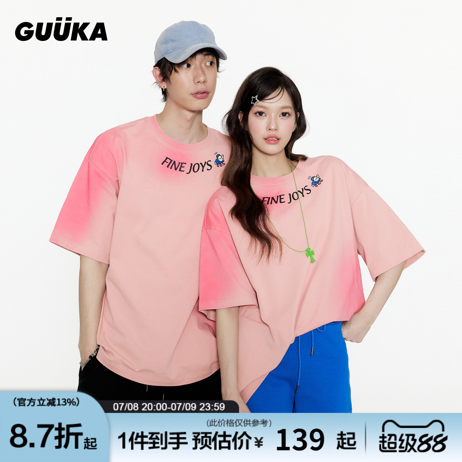 GUUKA夏季水洗渐变短袖T恤