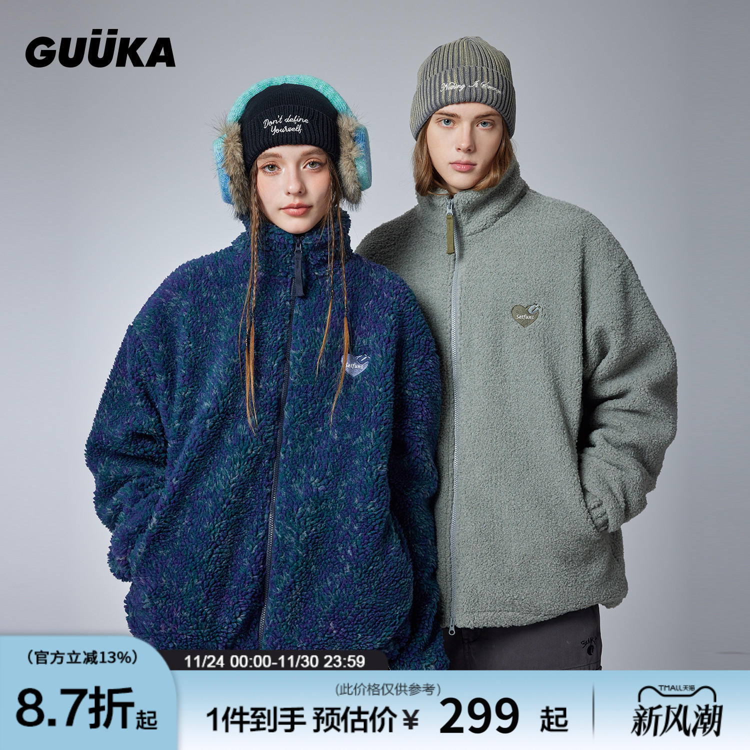 GUUKA冬季新款立领羊羔绒外套