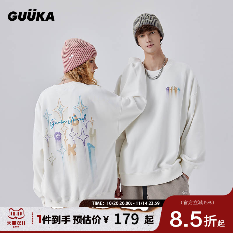 GUUKA星星残影发泡印花圆领卫衣