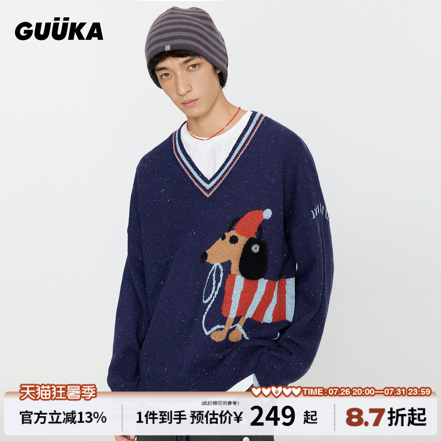 傅铂涵同款GUUKA潮牌腊肠狗提花毛衣男冬季情侣短款V领针织衫宽松