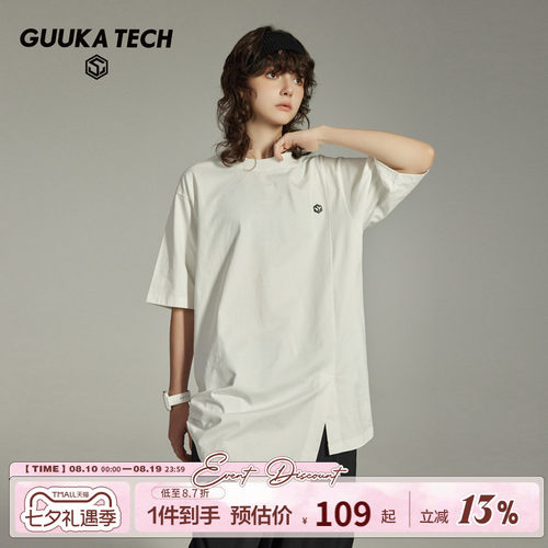 GUUKATECH户外中长款短袖T恤
