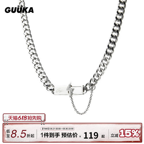 Guuka闪电方牌项链男女嘻哈情侣