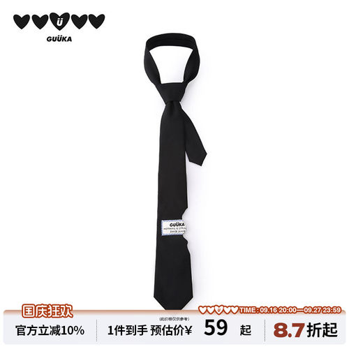 GUUKALOGO皮标装饰学院风领带
