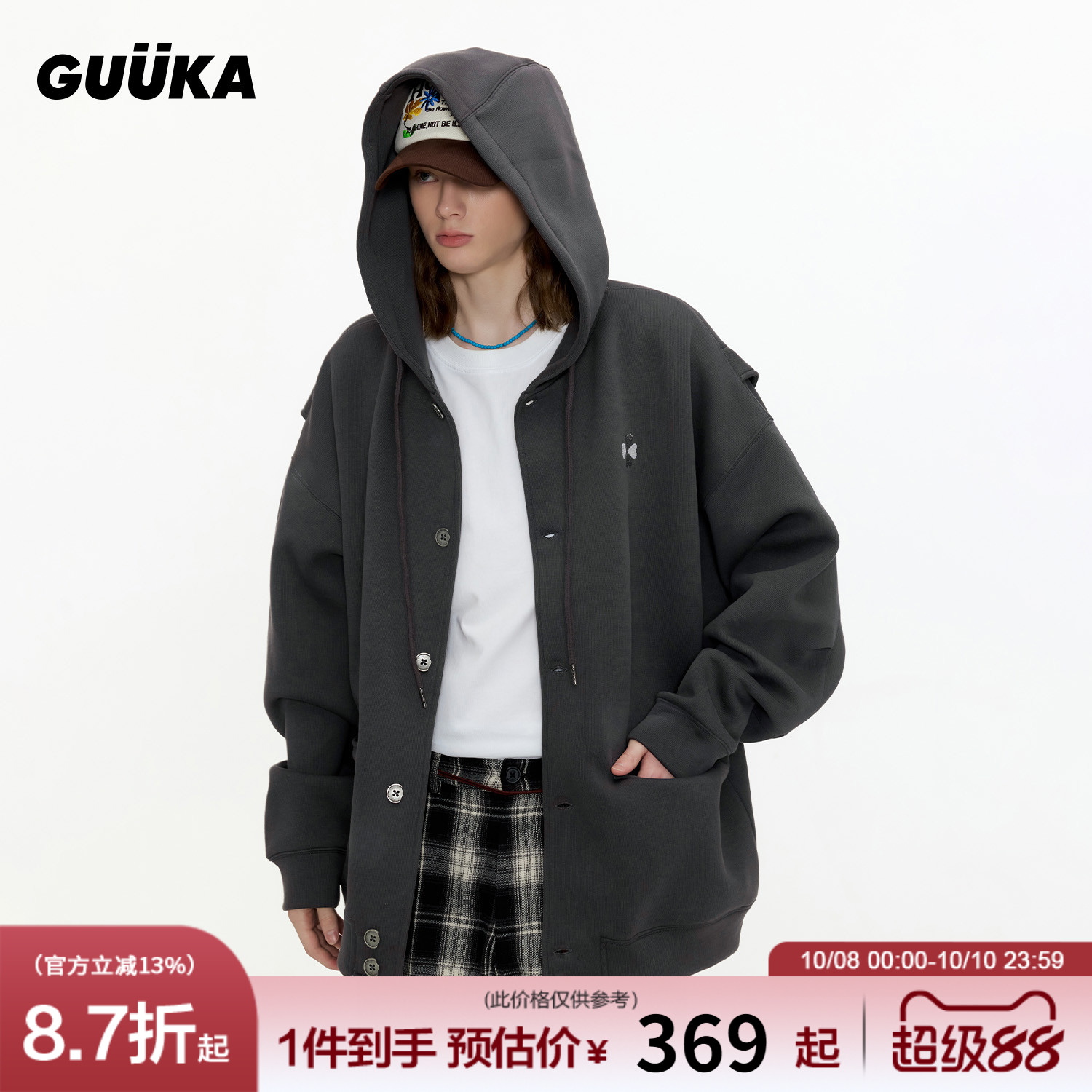 GUUKA空气层开衫卫衣外套