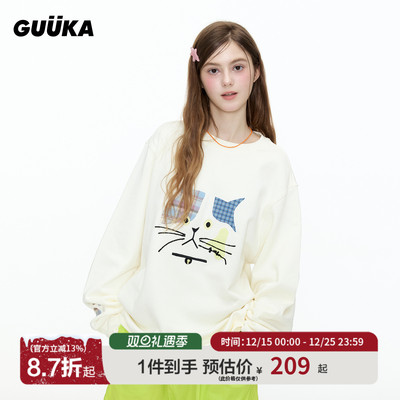 GUUKA秋季三花猫刺绣卫衣
