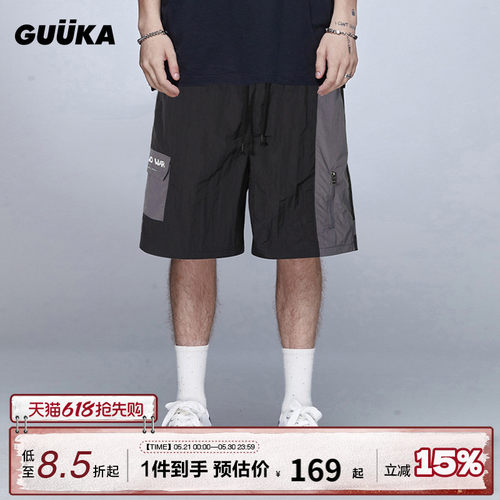 GUUKA撞色拼接速干工装短裤