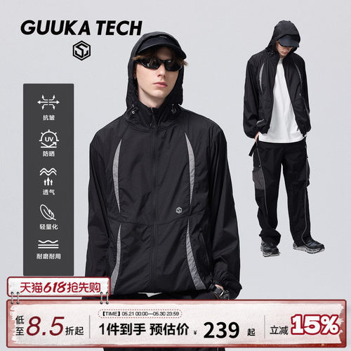 GUUKATECH户外防晒服