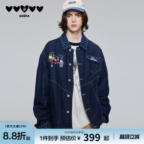 GUUKA星星波点翻领牛仔夹克