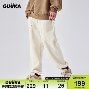 GUUKA不规则分割线330克束脚卫裤