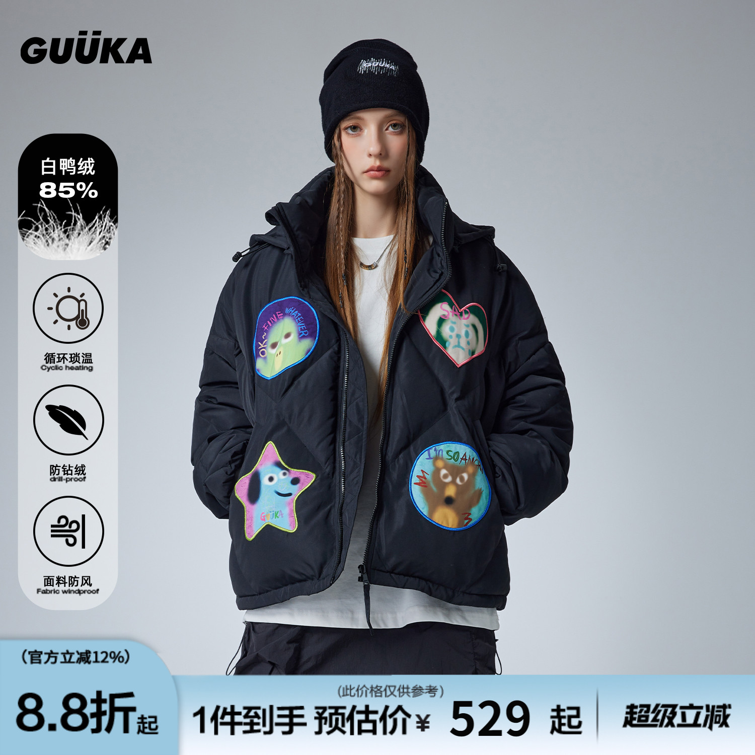 GUUKA小众菱格连帽羽绒服