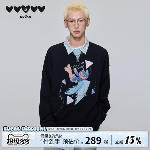 GUUKA童趣松弛落肩圆领卫衣