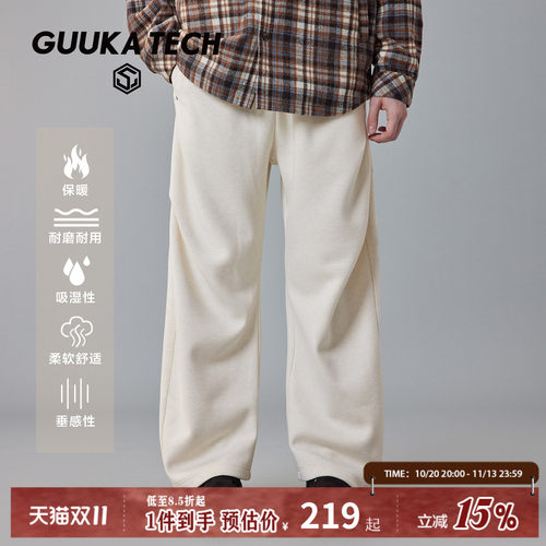 GUUKATECH绵羊毛弯刀卫裤