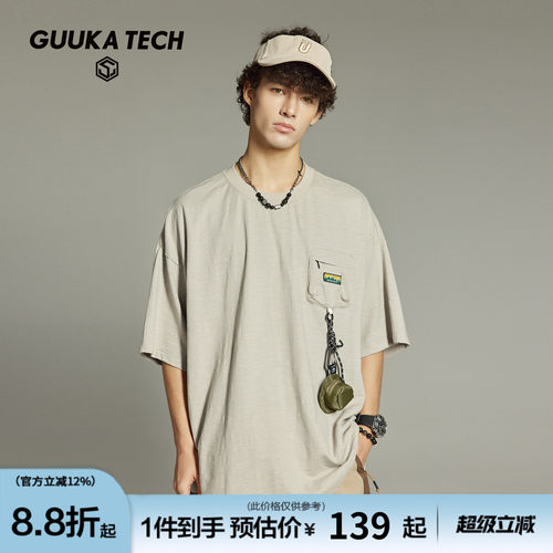 GUUKATECH户外短袖T恤