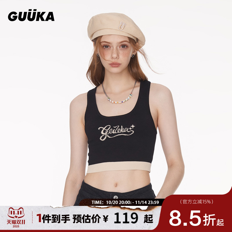 GUUKA下摆拼色美背小吊带