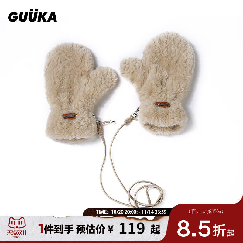 杨超越同款GUUKA东北毛绒手套女冬季挂脖 可爱保暖加厚连指手套男