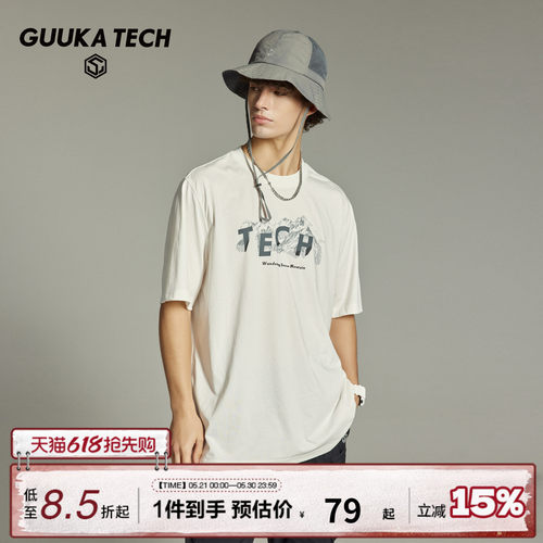 GUUKATECH户外凉感短袖T恤