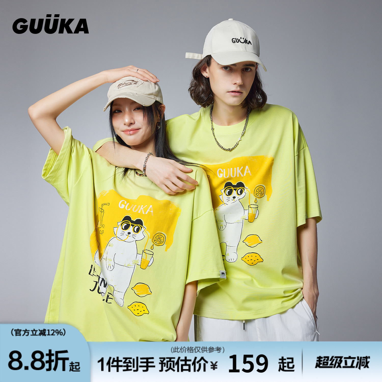 GUUKA250克重磅荧光黄短袖T恤