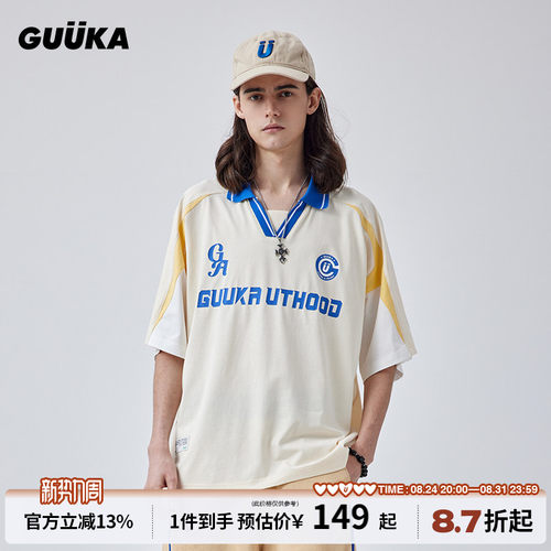 GUUKA撞色拼接足球T恤